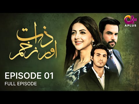 Zaat aur Zakhm - Episode 01 | Aplus| Junaid Khan, Moomal | Pakistani Drama | C3N1O
