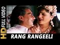 Rang Rangeeli Raat Asha Bhosle S P Balasubrahmanyam Gardish 1993 Songs Jackie Shroff