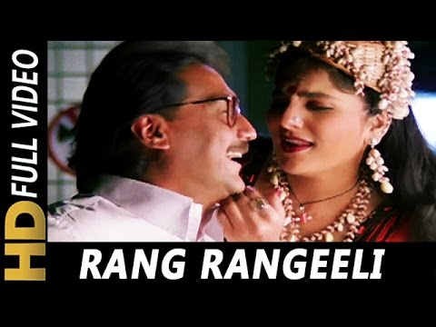 Poster rang rangeeli raat gaye