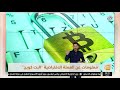 عملة البتكوين