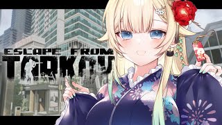 【Escape from Tarkov】おかあさん指挟んだTT【ぶいすぽっ！/ 藍沢エマ】