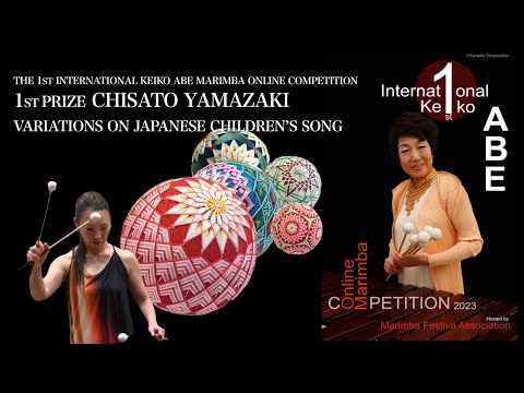 Variations on Japanese Children's Songs -The 1st International Keiko Abe Marimba Online Competition