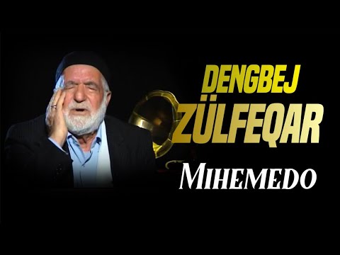 Dengbej Zülfeqar - Mıhemedo