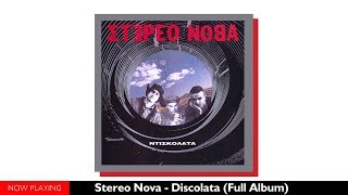 Στέρεο Νόβα - Ντισκολάτα (Full Album)