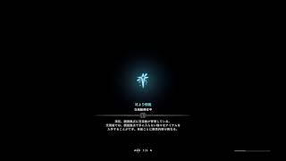 MHW たんぼっすくんのお手伝い？？？