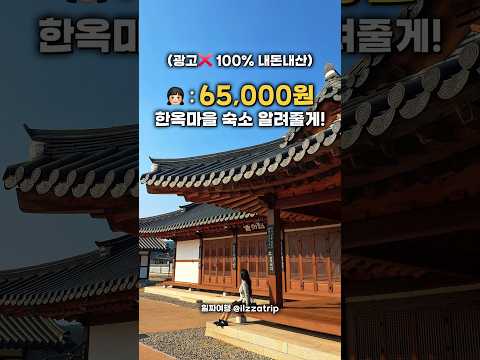 로맨틱한 첫 만남의 기억: 눈 오는 날의 설렘