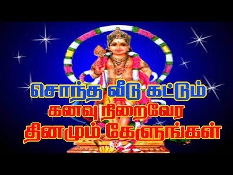 THIRUPPUGAZH-Andarpathi( Siruvaapuri) -Bombay Saradha அண்டர்பதி குடியேற   திருப்புகழ் பாம்பேசாரதா