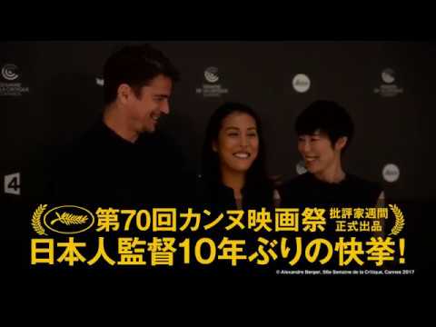 寺島しのぶ主演！映画『オー・ルーシー！』予告編