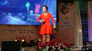 preview picture of video '[4K] 20141101 박혜신 2014 제19회 천안성환 배축제 - 02.꽉 잡아라'