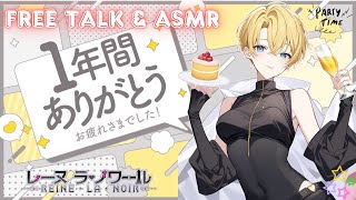 2025年お疲れさまでした会🥂