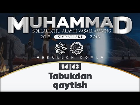 56. Tabukdan qaytish | 56-dars | Siyrat - (2012-2013) | Abdulloh domla | @Xotirjam