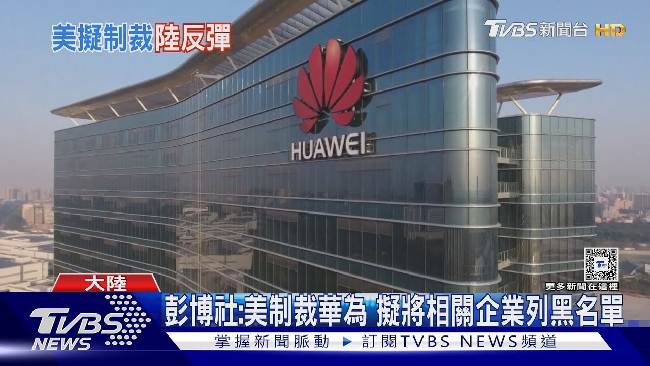 蘋果旗艦店排長隊　陸大媽怒嗆：崇洋媚外