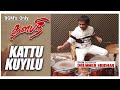 kattukuyilu manasukulla - Thalapathi | Ilaiyaraaja | Rajanikanth | Drum Cover By Drummer Sridhar