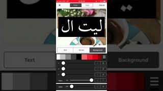 روكيت ليق : شرح تحميل برنامج باكس مود بالتفصيل + الاعدادات ...