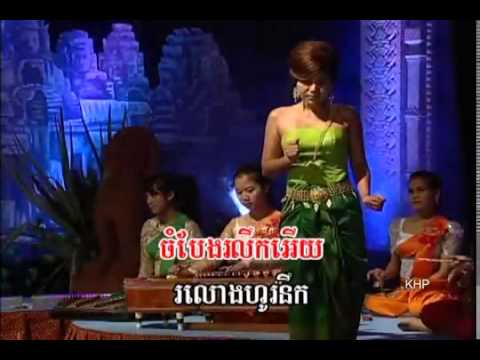 Raksmey Reymeas vol.131 - YouTube_2