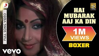 Hai Mubarak Aaj Ka Din Full Video - Boxer|Mithun,Rati|Hariharan, Kavita K|R.D. Burman