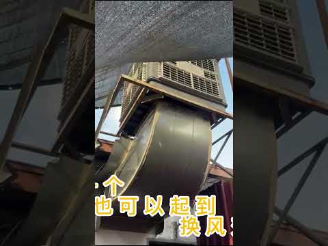 又一家大山脚的餐厅安装我们家的冷风机啦