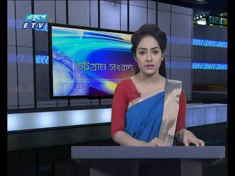 সন্ধ্যা ০৬টার সংবাদ ২৬ ১২ ২০১৭