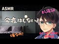 voice:ふくっち（ASMR）音声彼氏