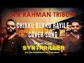 CHIKKU BUKKU RAYILE TAMIL COVER SYNTHRILLER THE MUSICAL DUO A R RAHMAN GENTLEMAN