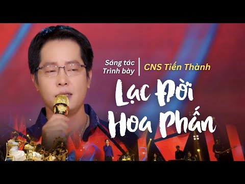 Lạc đời hoa phấn - Tiến Thành