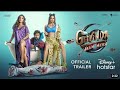 Govinda Naam Mera | Official Trailer | Vicky K| Bhumi P |Kiara A | Shashank | DisneyPlus Hotstar