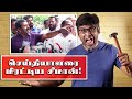 டேய் மண்டை எல்லாம் உடைச்சிடுவேன் செய