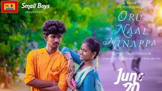 Download lagu Oru Naal Ninappa - Tamil V | Vinitha Rexcyline | Shivaji | JD | Imman David | Paatu Cassette mp3