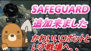 [CODBO4]かよ実況part6アップデートでSAFEGURD追加かわいいロボットといざ戦場へ、