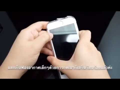 คลิกเพื่อดูคลิปวิดีโอ