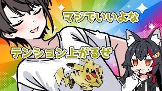 【2年目】気合Tシャツでテンション上げるスバル