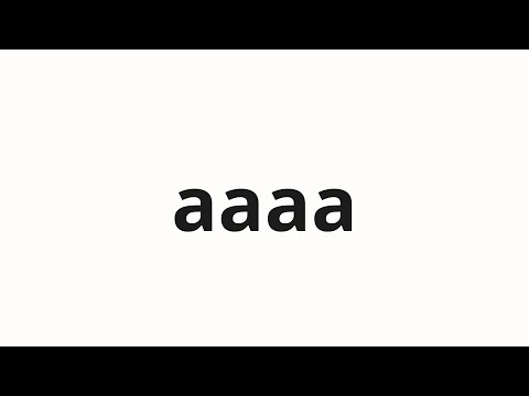 How to pronounce aaaa | アアァー (Aher in Japanese)