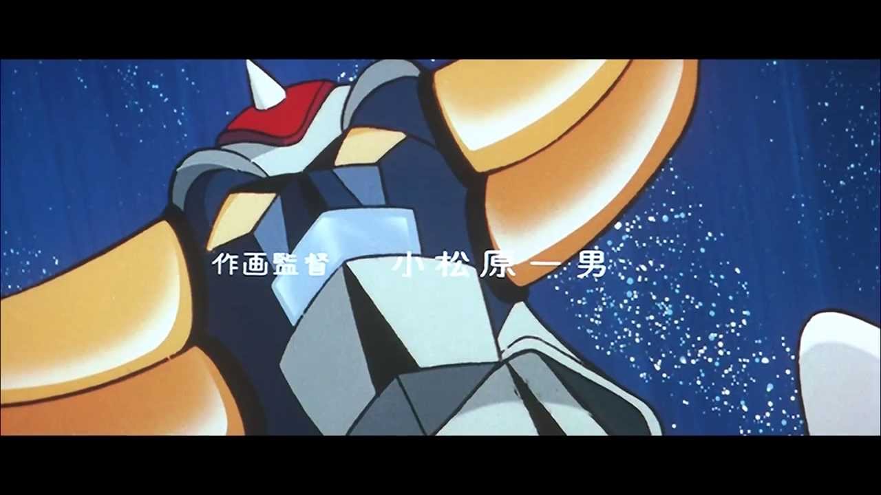 Uchuu no Ouja Grendizer