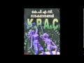 Madhurikkum Ormakale KPAC Drama Songs