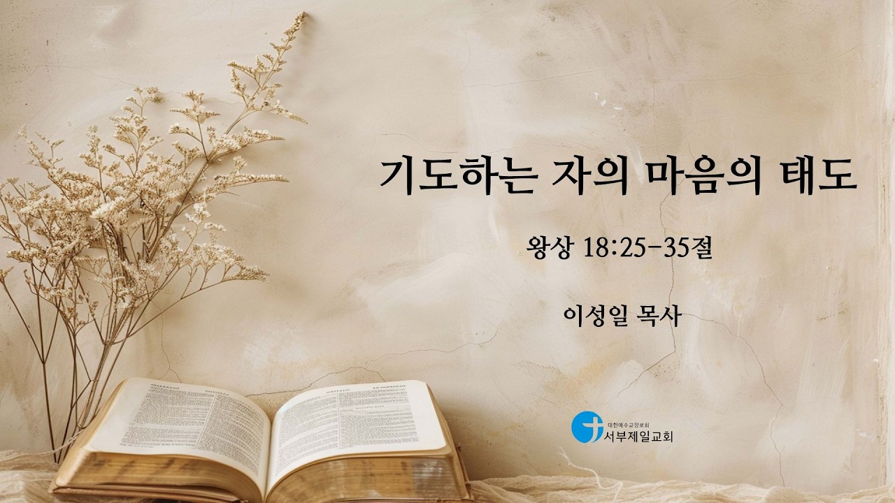 설교기본이미지
