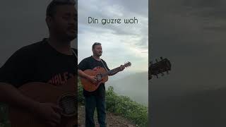 Din guzre woh || papon|| cover by rahul netra negi  #papon #paponnewsong