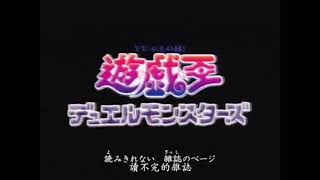 [閒聊] AI實寫風 遊戲王怪獸之決鬥 OP1