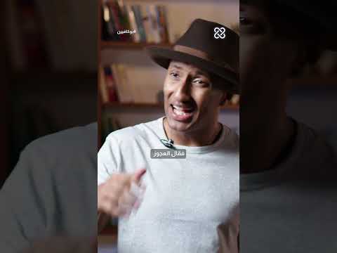 توقف عن التفكير | بوكافيين