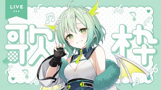 [Vtub] 小箱or個人Vtuber 0812 DD串