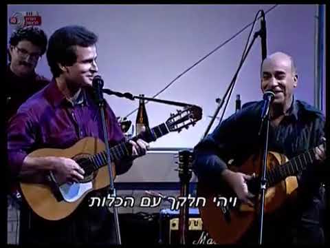 תלבשי לבן - הפרברים והדודאים (1993) | עיבוד וניהול מוזיקלי: קובי אשרת
