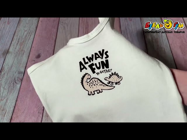 Майка Lanson Kids с минималистичным рисунком динозаврики белая - видео