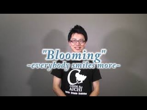 BloomingのYouTube動画サムネイル