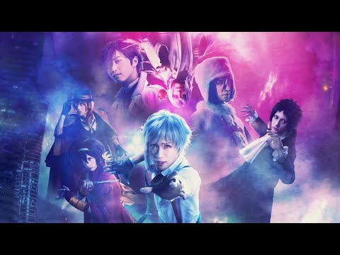 舞台「文豪ストレイドッグス　DEAD APPLE」公演宣伝CM