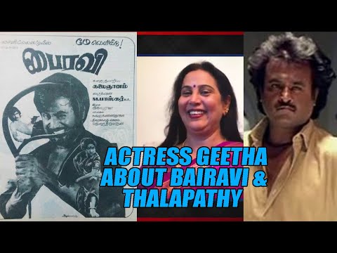Actress Geetha Talks About Superstar Rajinikanth - Rajinifans.com