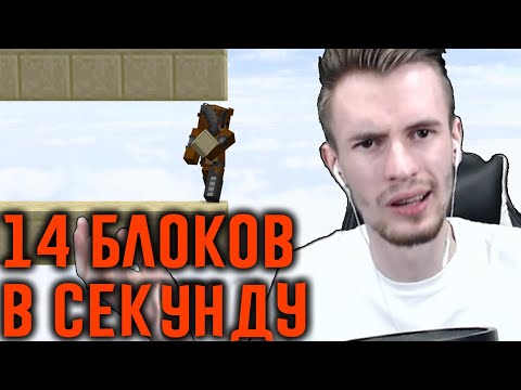 Заквиель Смотрит: ЭВОЛЮЦИЯ СТРОИТЕЛЬСТВА В МАЙНКРАФТЕ - Нарезка Заквиеля