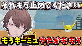 【2026/2/14】同種族の対戦相手に苦しむ加賀美ハヤト【マモンキング】