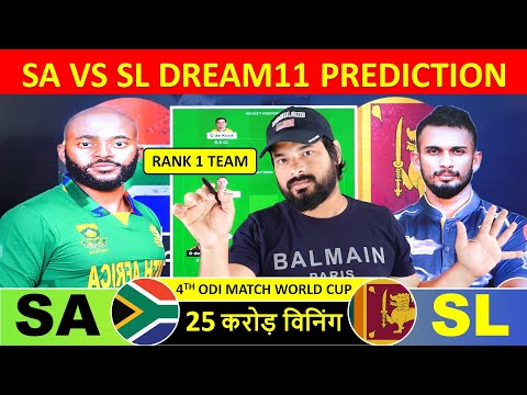 SA vs SL Dream11 Prediction, World Cup 2023, South Africa vs Sri Lanka dream11 team of today match