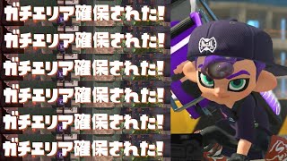 永遠に続く悪夢…これアウトでしょ【Splatoon3】