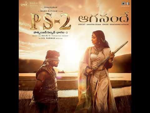 Aaganandhe Full Song || PS2 Telugu || Mani Ratam, AR Rahman, Karhi, Trisha, Aishwarya