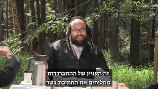 גם אם אתם בטוחים שהשני לא צודק (הרב יואל ראטה) - התמונה מוצגת ישירות מתוך אתר האינטרנט יוטיוב. זכויות היוצרים בתמונה שייכות ליוצרה. קישור קרדיט למקור התוכן נמצא בתוך דף הסרטון